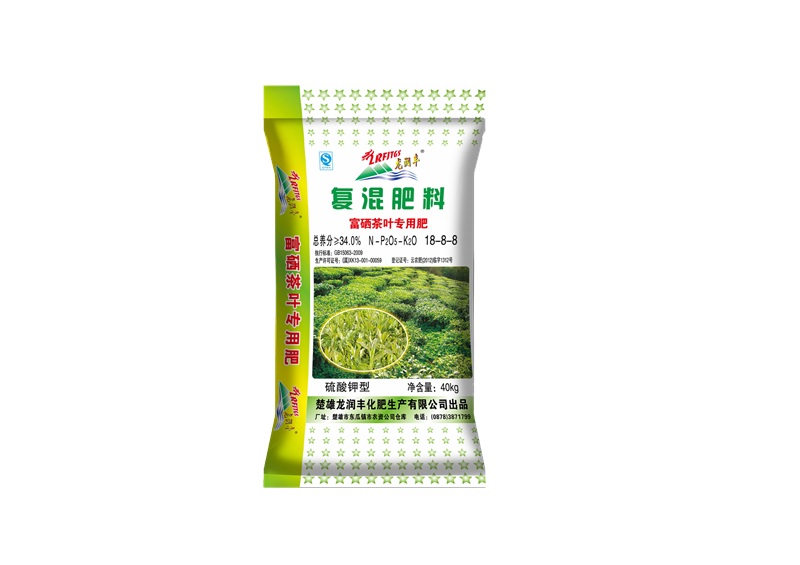 富硒茶葉專用18-8-8_副本.png