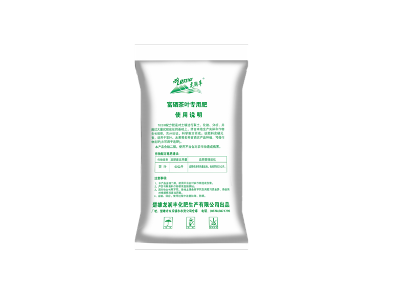 富硒茶葉專用18-8-8背面_副本.png