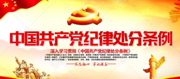 龍潤豐（中文）
