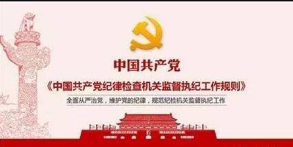 龍潤豐（中文）