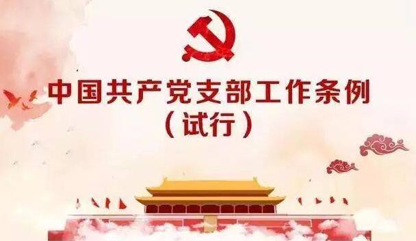 龍潤豐（中文）