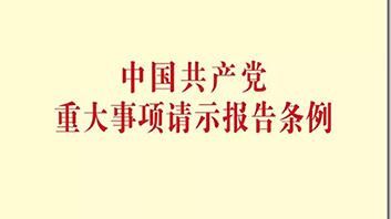 龍潤豐（中文）