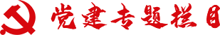 龍潤豐（中文）