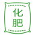 龍潤(rùn)豐（中文）